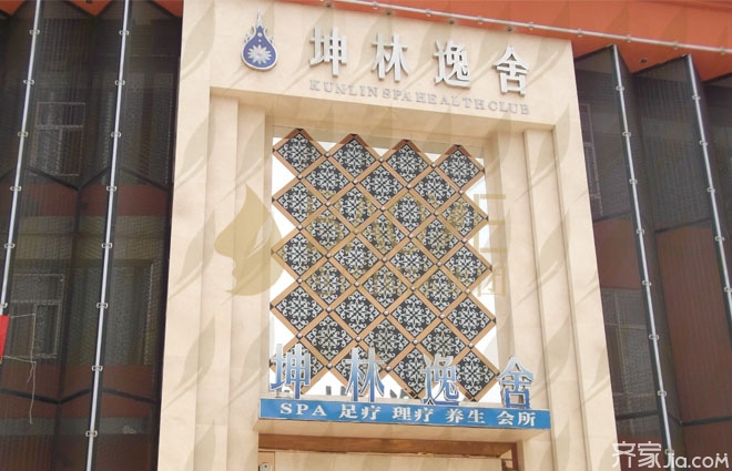 美容店门头装修图
